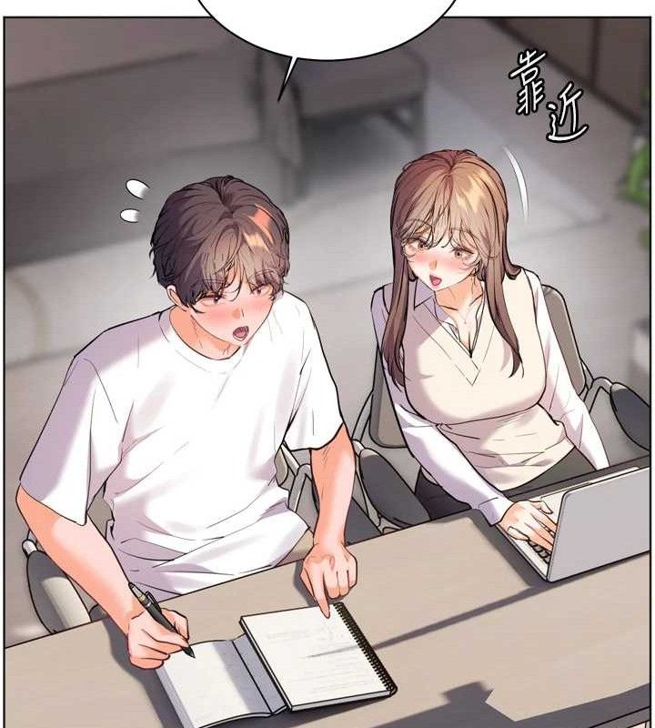 老师的亲密指导 第56话 第45页