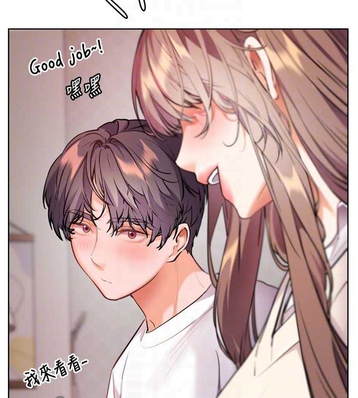 老师的亲密指导 第56话 第47页