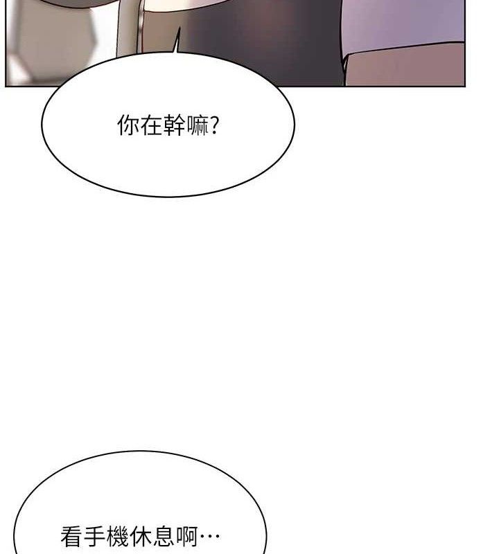 老师的亲密指导 第56话 第5页