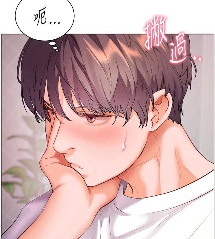 老师的亲密指导 第56话 第52页
