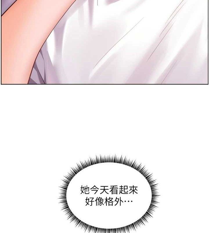 老师的亲密指导 第56话 第53页