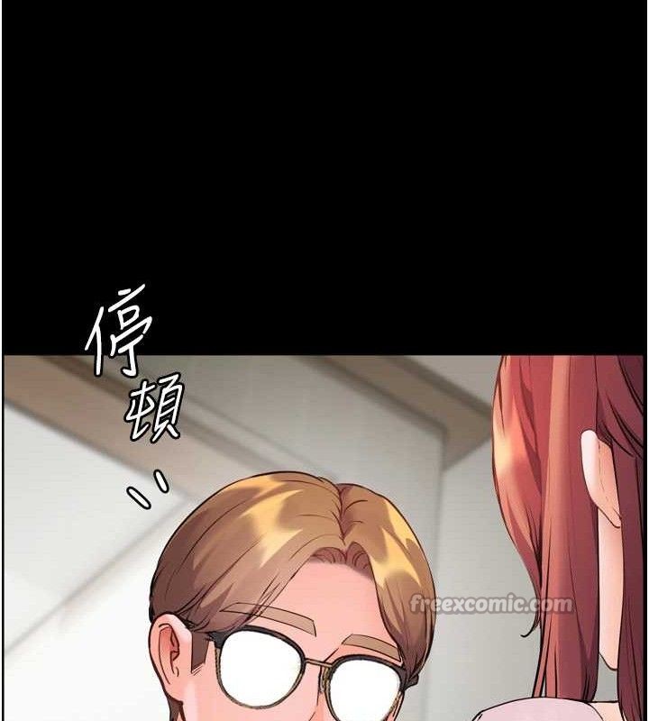 老师的亲密指导 第56话 第70页