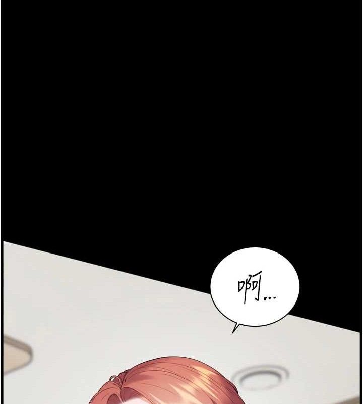 老师的亲密指导 第56话 第72页