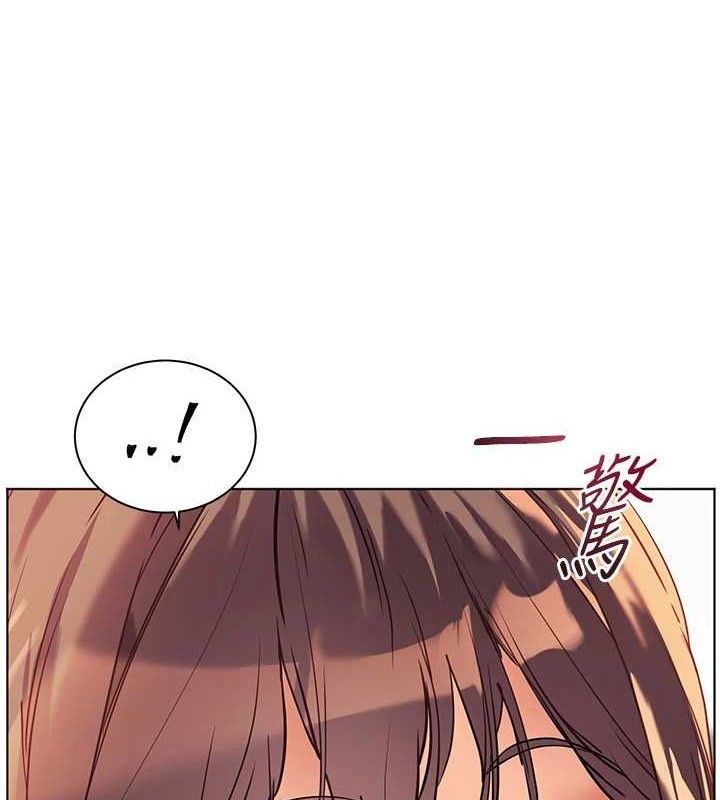 老师的亲密指导 第56话 第8页