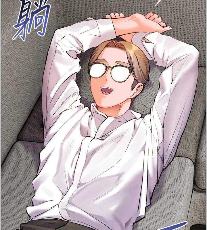 老师的亲密指导 第56话 第82页