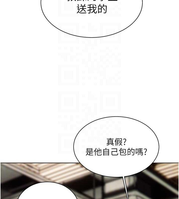 老师的亲密指导 第57话 第102页