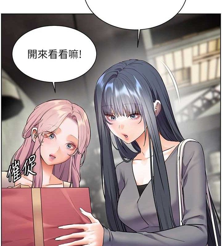 老师的亲密指导 第57话 第105页