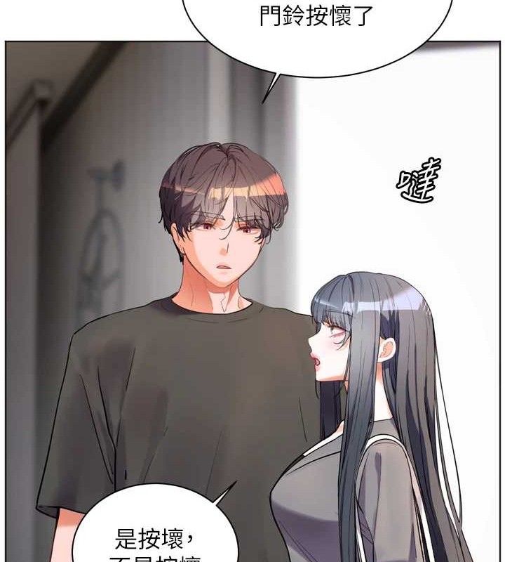 老师的亲密指导 第57话 第11页
