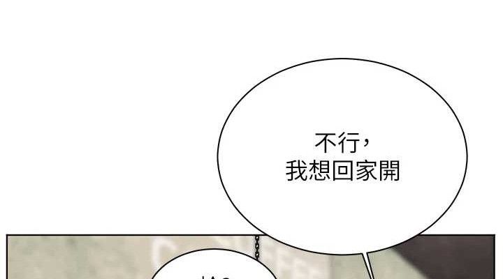 老师的亲密指导 第57话 第114页