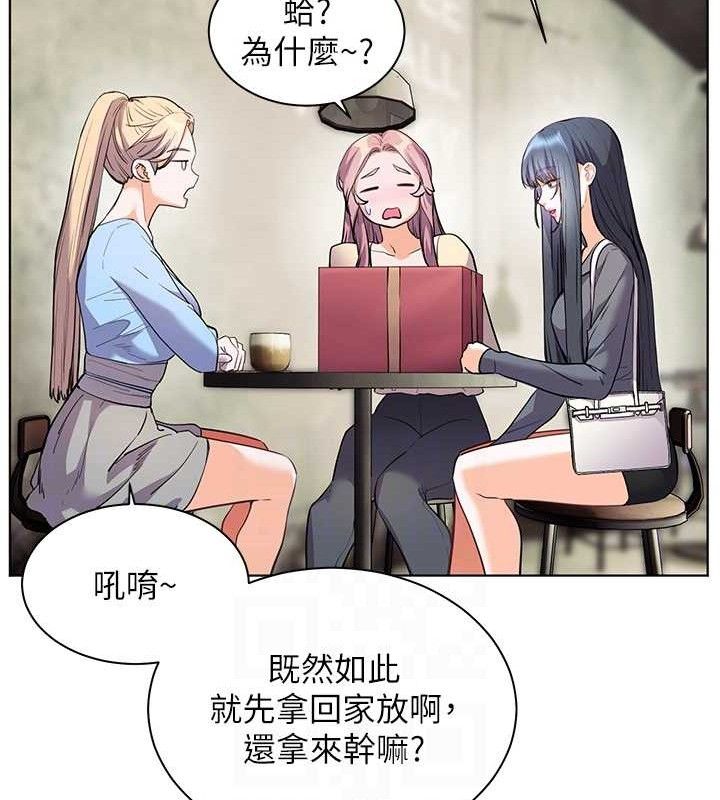 老师的亲密指导 第57话 第115页