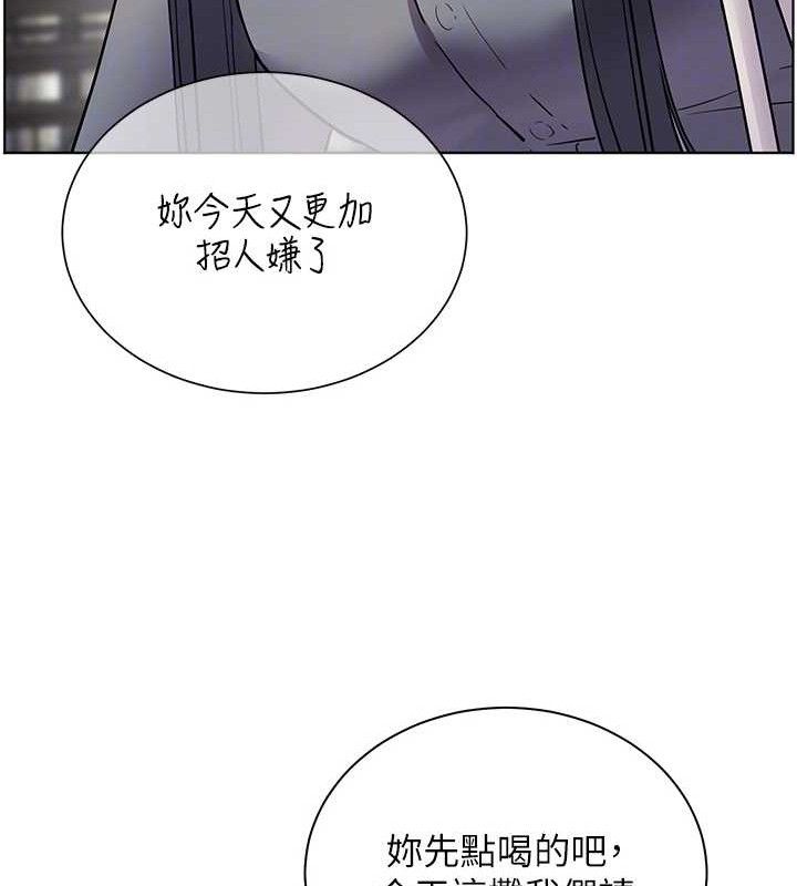 老师的亲密指导 第57话 第119页