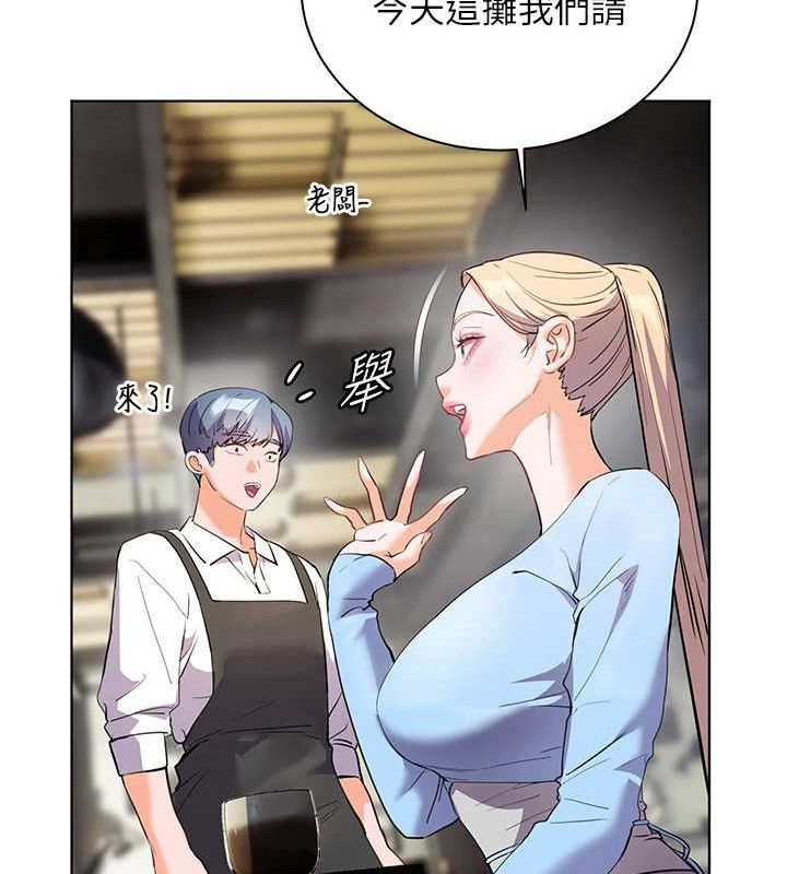 老师的亲密指导 第57话 第120页