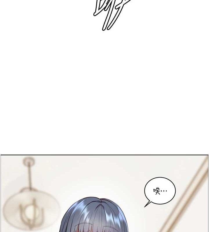 老师的亲密指导 第57话 第127页