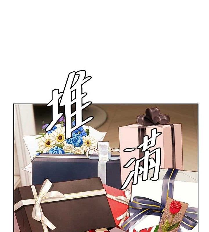 老师的亲密指导 第57话 第130页