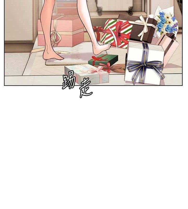 老师的亲密指导 第57话 第135页