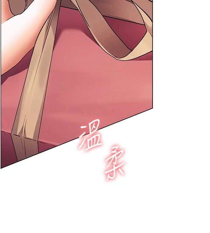 老师的亲密指导 第57话 第141页