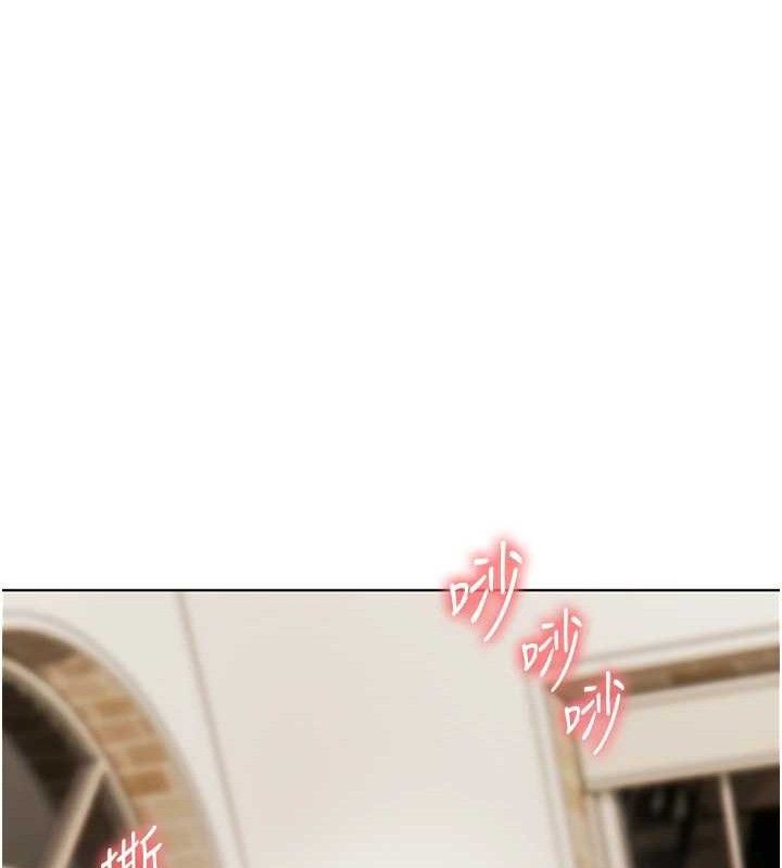 老师的亲密指导 第57话 第145页