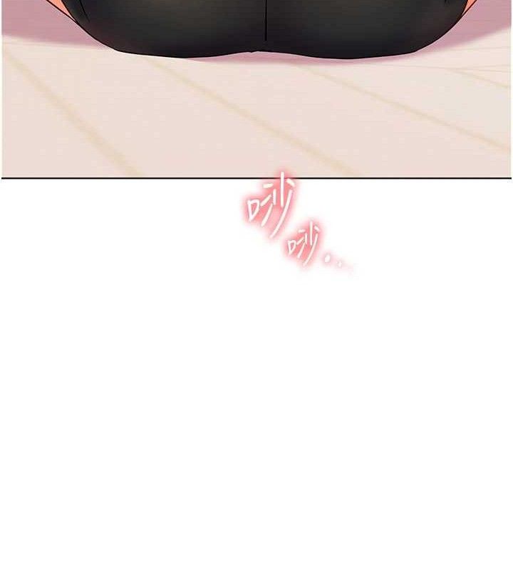老师的亲密指导 第57话 第147页