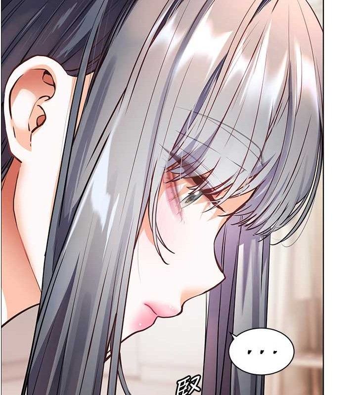 老师的亲密指导 第57话 第150页