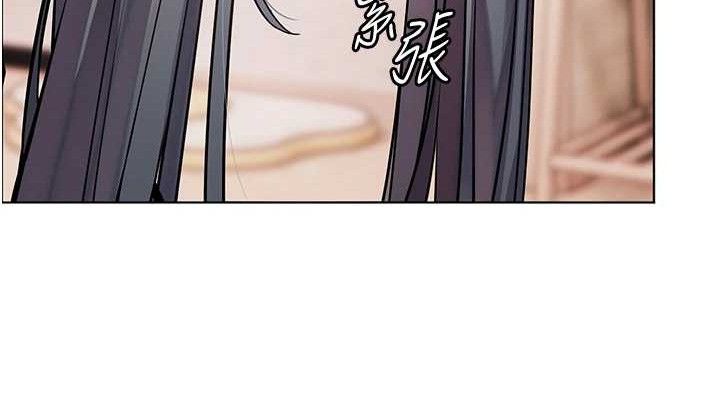 老师的亲密指导 第57话 第151页