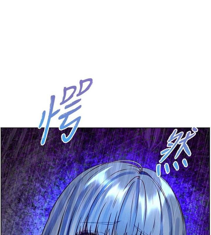 老师的亲密指导 第57话 第157页