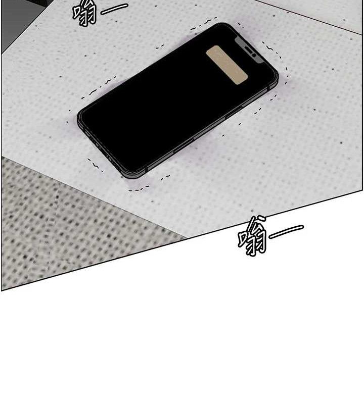 老师的亲密指导 第57话 第161页