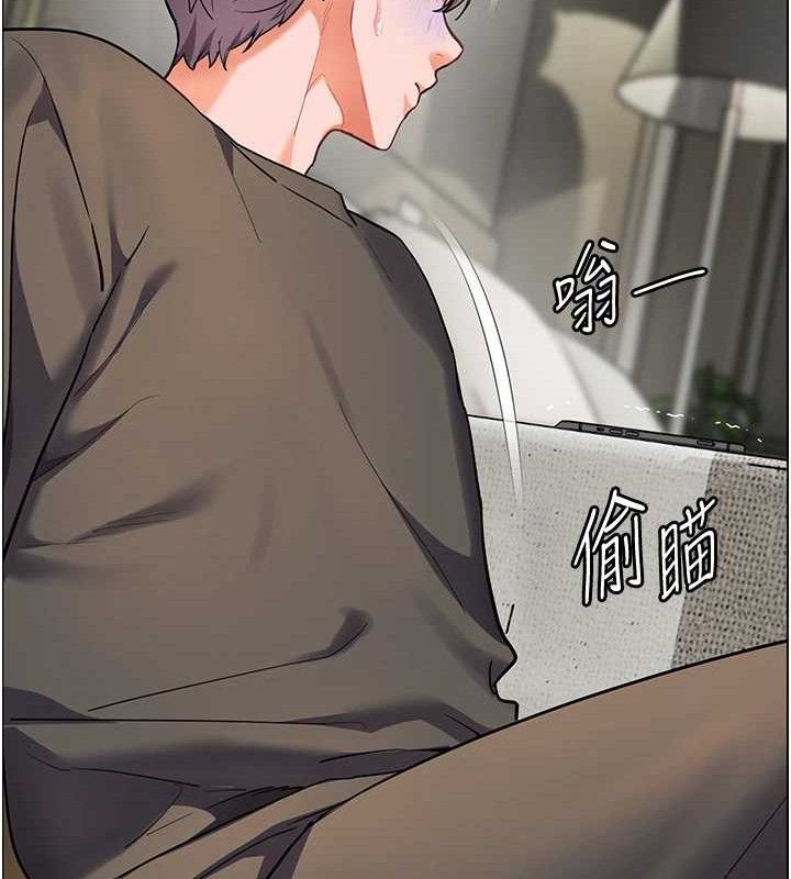 老师的亲密指导 第57话 第163页