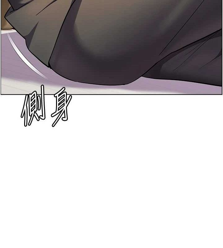 老师的亲密指导 第57话 第164页
