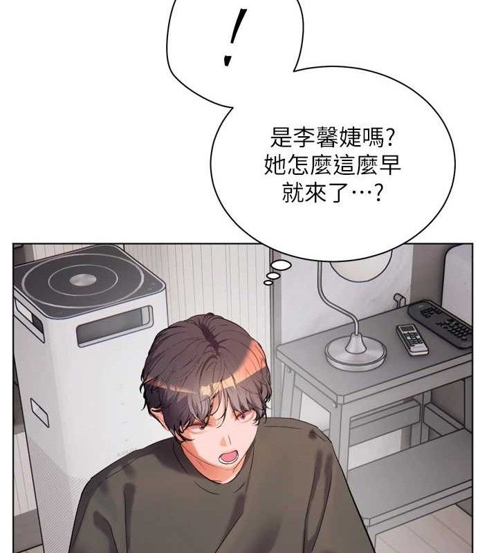 老师的亲密指导 第57话 第3页