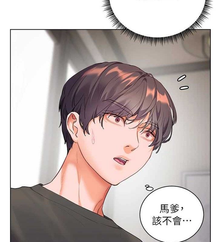 老师的亲密指导 第57话 第34页