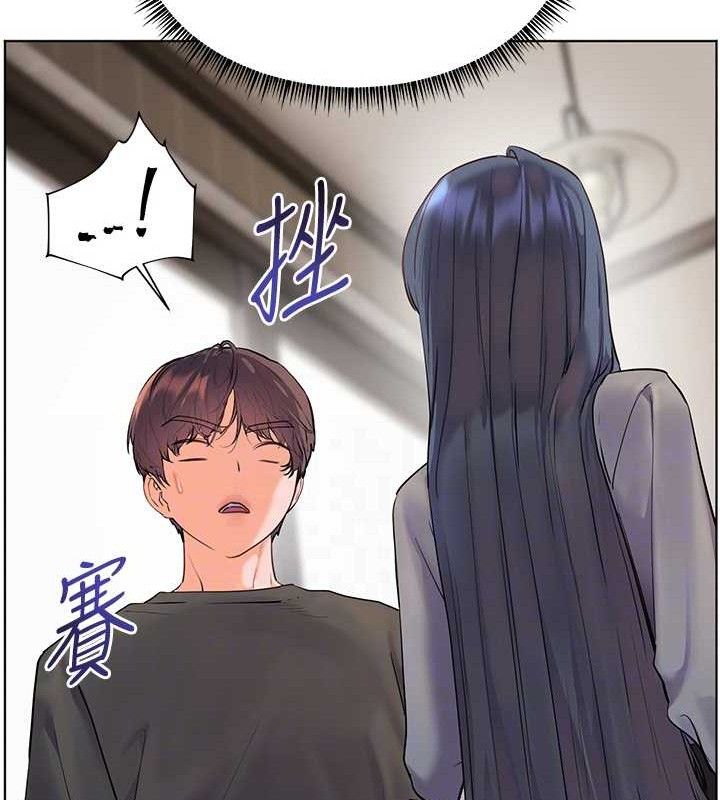 老师的亲密指导 第57话 第39页