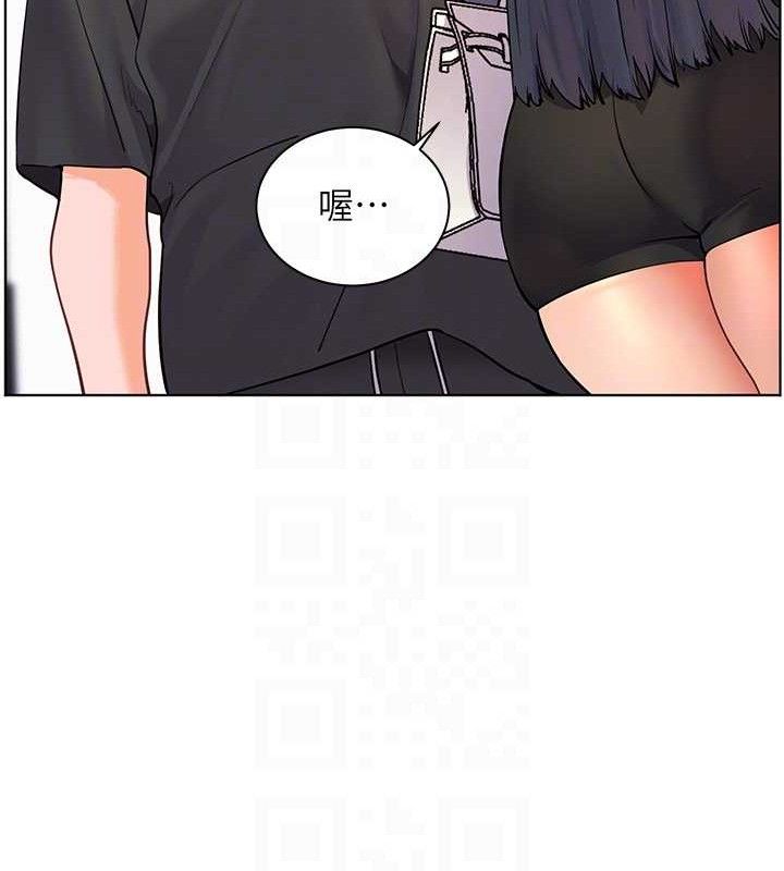 老师的亲密指导 第57话 第40页