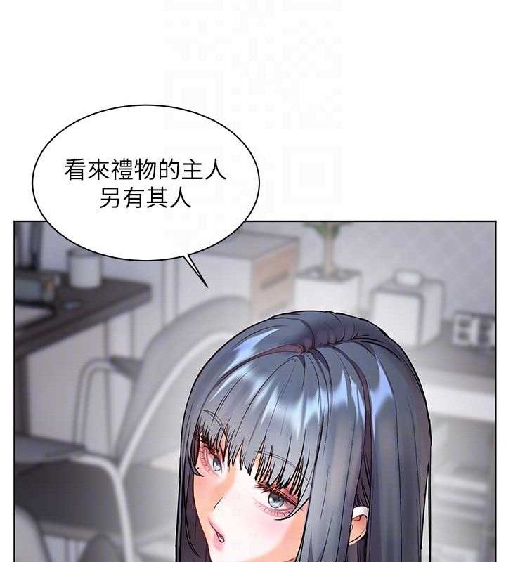 老师的亲密指导 第57话 第41页
