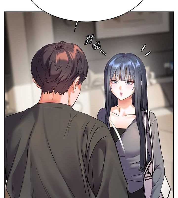 老师的亲密指导 第57话 第47页