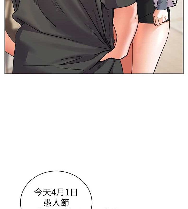 老师的亲密指导 第57话 第48页