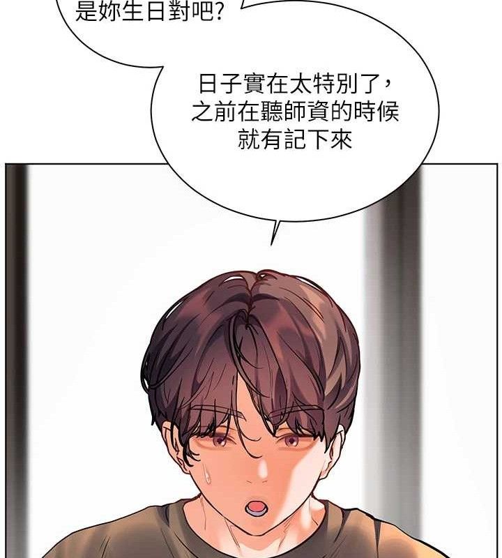 老师的亲密指导 第57话 第49页