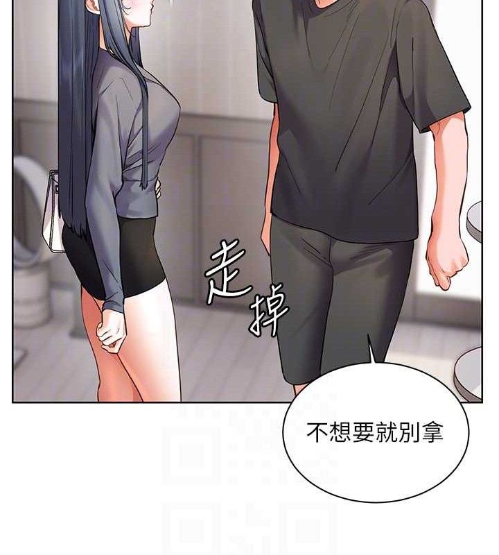 老师的亲密指导 第57话 第55页