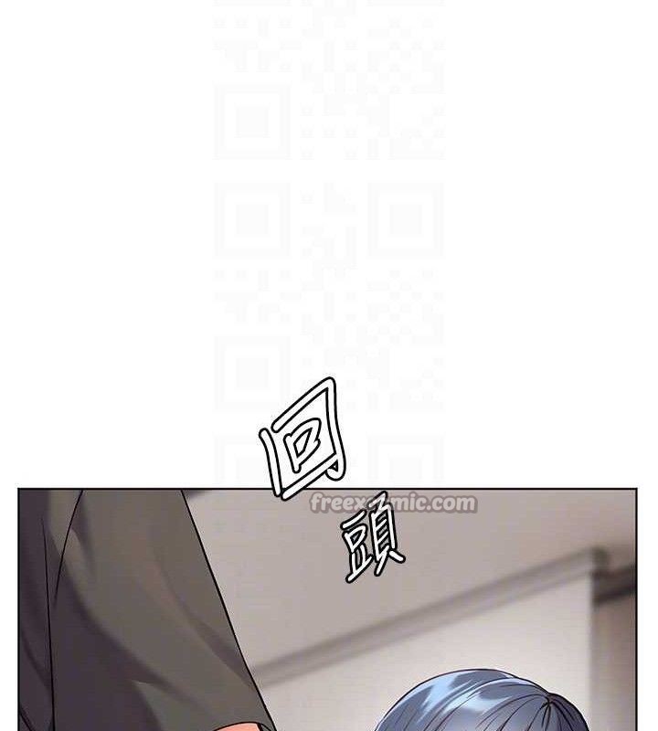 老师的亲密指导 第57话 第56页