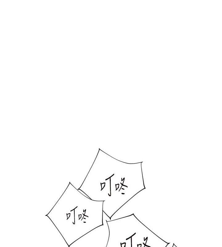 老师的亲密指导 第57话 第6页