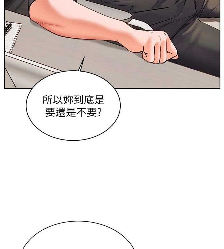 老师的亲密指导 第57话 第60页