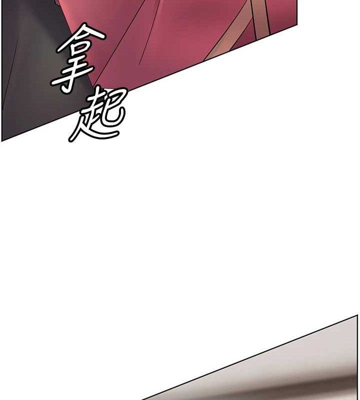 老师的亲密指导 第57话 第64页