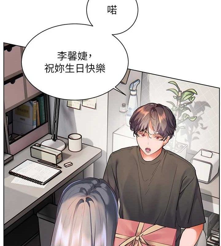老师的亲密指导 第57话 第67页