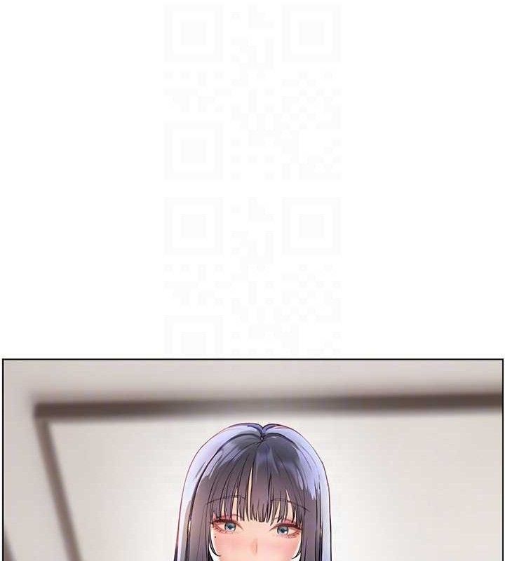 老师的亲密指导 第57话 第71页