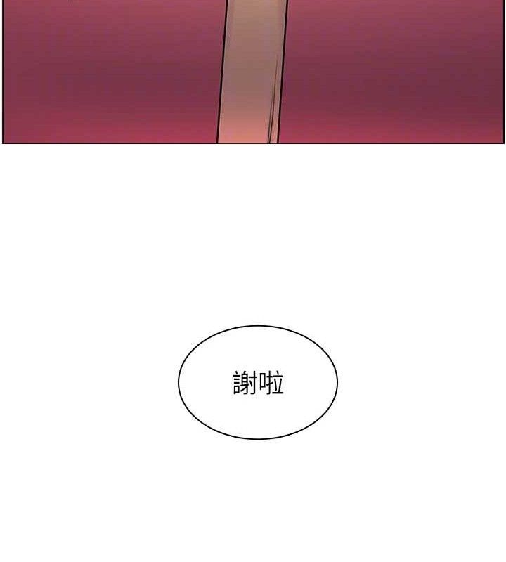 老师的亲密指导 第57话 第73页