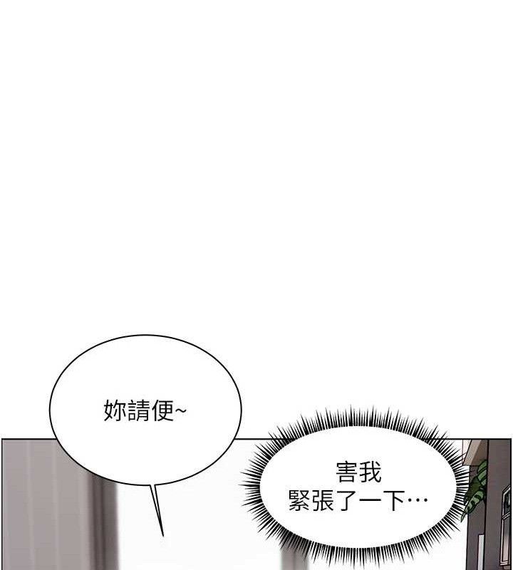 老师的亲密指导 第57话 第90页