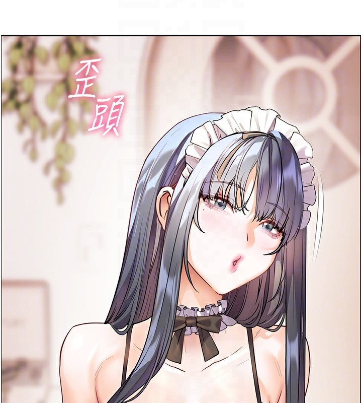 老师的亲密指导 第58话 第103页