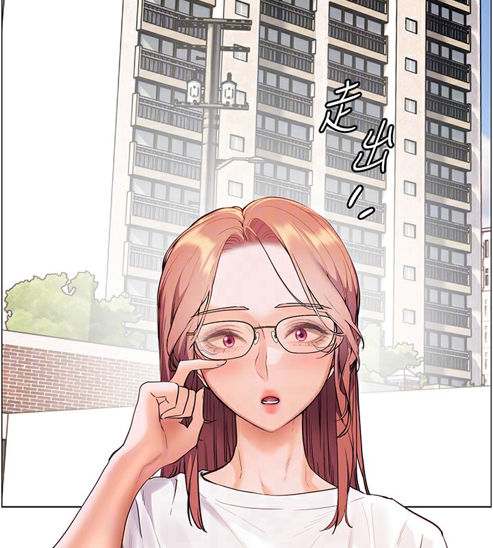 老师的亲密指导 第58话 第110页