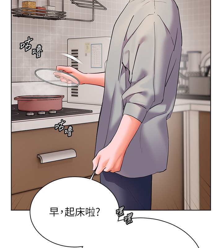 老师的亲密指导 第58话 第114页