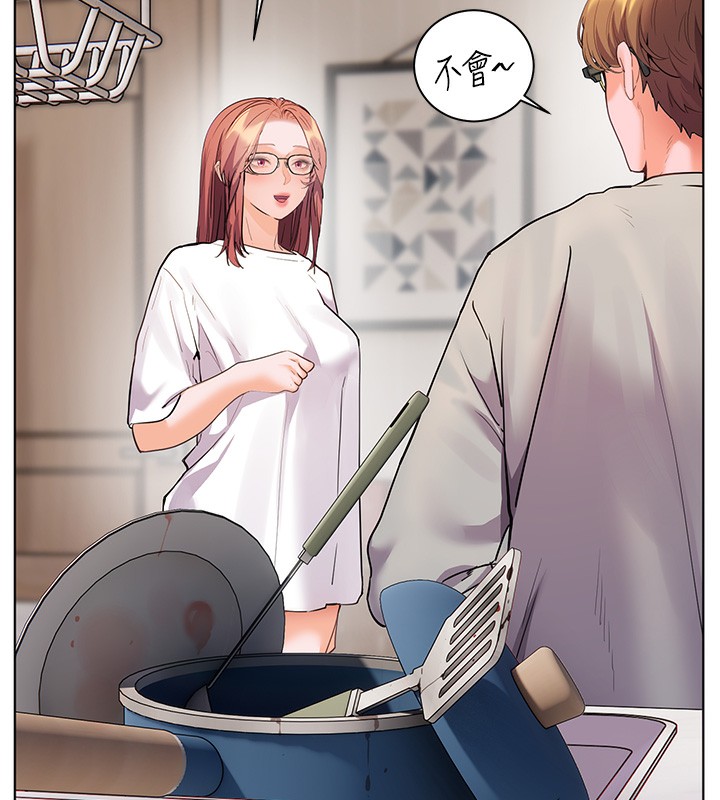 老师的亲密指导 第58话 第116页