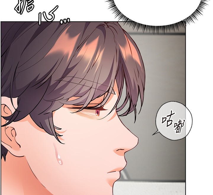 老师的亲密指导 第58话 第12页